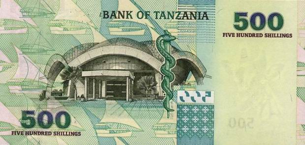 Купюра номиналом 500 танзанийских шиллингов, обратная сторона